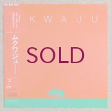 Mkwaju