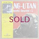 Isao Suzuki Quartet + 2 - Orang-Utan