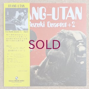 画像1: Isao Suzuki Quartet + 2 - Orang-Utan