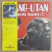 画像1: Isao Suzuki Quartet + 2 - Orang-Utan (1)