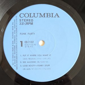 画像3: V.A. - Funk Party