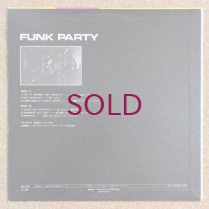 画像2: V.A. - Funk Party