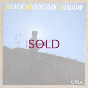 画像1: Sekitanjin - Black Mountain Shadow