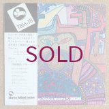 Teruo Nakamura - Unicorn