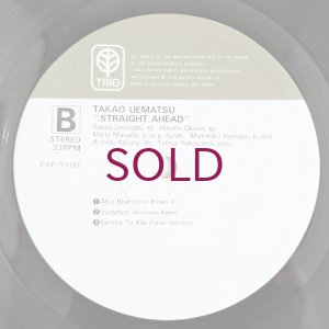画像4: Takao Uematsu - Straight Ahead