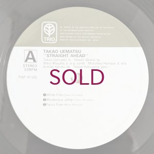 画像3: Takao Uematsu - Straight Ahead