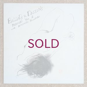 画像1: Masahiko Yuh - Ballads & Dessins