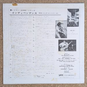 画像2: Masayuki Takayanagi & New Directions - Independence