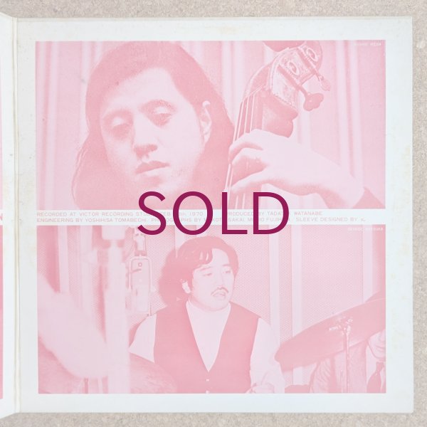 村岡建 Takeru レコード　和ジャズ 村岡建 Takeru レコード 和ジャズ 村岡建 Takeru レコード 和ジャズ