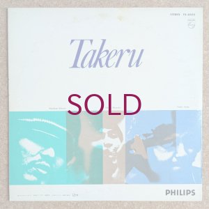 画像2: Takeru Muraoka - Takeru
