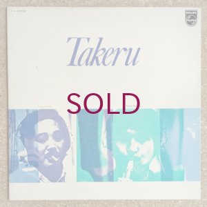 画像1: Takeru Muraoka - Takeru