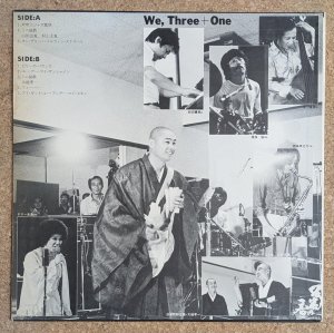 画像2: We, Three + One - 静と動 その底にいきづくもの