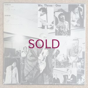 画像2: We, Three + One - 静と動 その底にいきづくもの