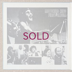 画像3: Motohiko Hino - First Album