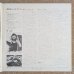 画像4: Motohiko Hino - First Album (4)