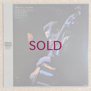画像2: Charles Mingus - Charles Mingus With Orchestra