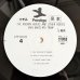画像8: Gary Bartz Ntu Troop - I've Known Rivers & Other Bodies (8)