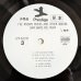 画像7: Gary Bartz Ntu Troop - I've Known Rivers & Other Bodies (7)