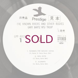 画像5: Gary Bartz Ntu Troop - I've Known Rivers & Other Bodies