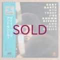 Gary Bartz Ntu Troop - I've Known Rivers & Other Bodies