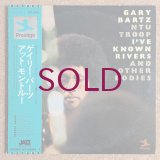 Gary Bartz Ntu Troop - I've Known Rivers & Other Bodies
