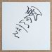 画像2: Shoji Aketagawa - At The Babel 2nd (2)