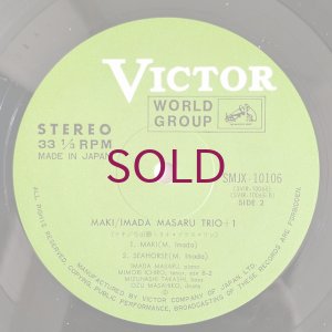 画像6: Masaru Imada Trio + 1 - Maki
