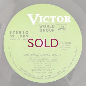 画像5: Masaru Imada Trio + 1 - Maki