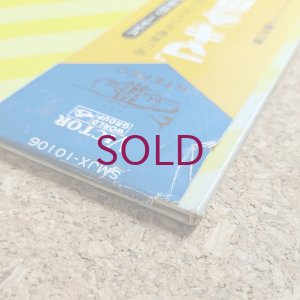 画像8: Masaru Imada Trio + 1 - Maki