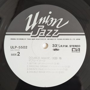 画像4: Hitoshi Okano - Double Image