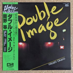 画像1: Hitoshi Okano - Double Image