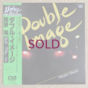 画像1: Hitoshi Okano - Double Image