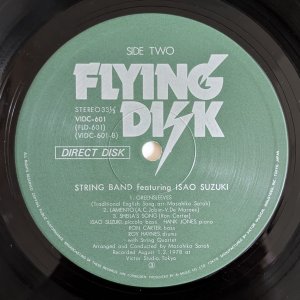 画像4: Isao Suzuki - String Band