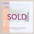 Kohsuke Mine - Sunshower