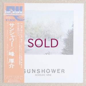 画像1: Kohsuke Mine - Sunshower
