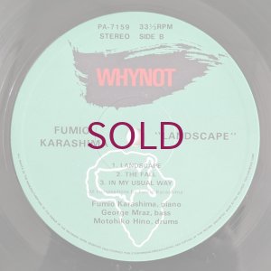 画像4: Fumio Karashima Trio - Landscape