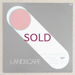 画像1: Fumio Karashima Trio - Landscape