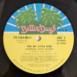 画像4: Shigeharu Mukai Quintet - For My Little Bird