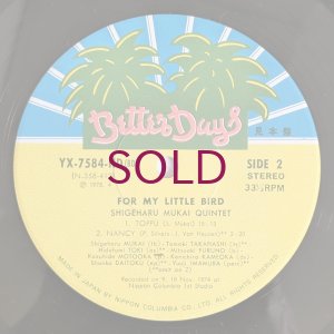 画像4: Shigeharu Mukai Quintet - For My Little Bird