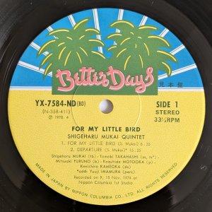画像3: Shigeharu Mukai Quintet - For My Little Bird