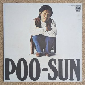 画像1: Masabumi Kikuchi - Poo-Sun