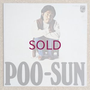 画像1: Masabumi Kikuchi - Poo-Sun