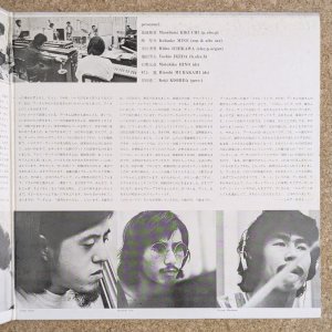 画像4: Masabumi Kikuchi - Poo-Sun