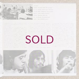 画像4: Masabumi Kikuchi - Poo-Sun