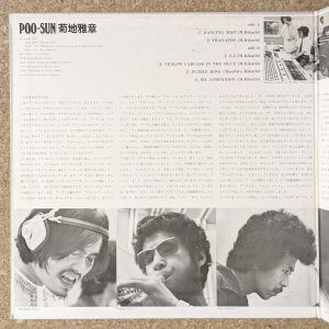 画像3: Masabumi Kikuchi - Poo-Sun