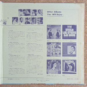 画像4: Shungo Sawada & Modern Jazz All-Stars - Lyrics Of Japan In Jazz