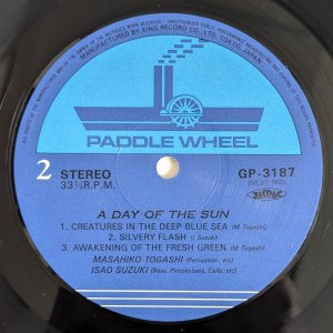 画像4: Masahiko Togashi / Isao Suzuki - A Day Of The Sun