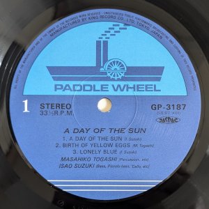 画像3: Masahiko Togashi / Isao Suzuki - A Day Of The Sun