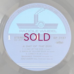 画像3: Masahiko Togashi / Isao Suzuki - A Day Of The Sun