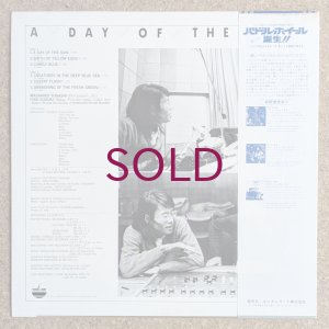 画像2: Masahiko Togashi / Isao Suzuki - A Day Of The Sun
